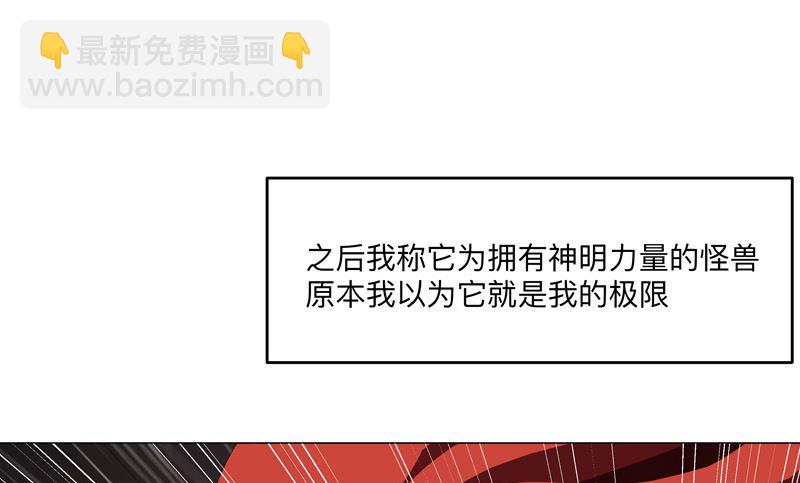 第196话 他的过去36