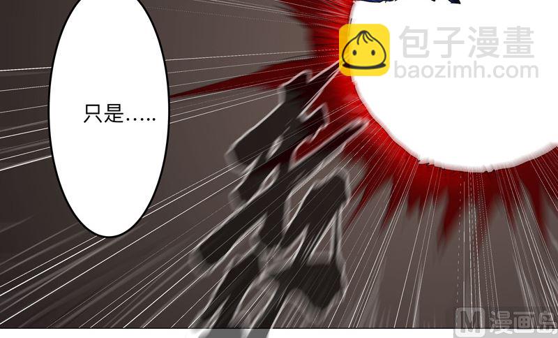 第196话 他的过去38