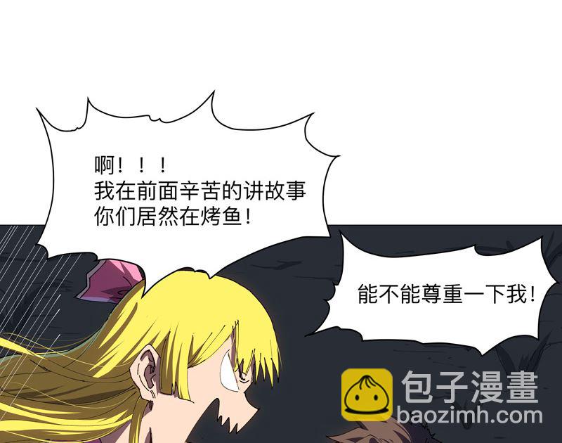 第196话 他的过去4