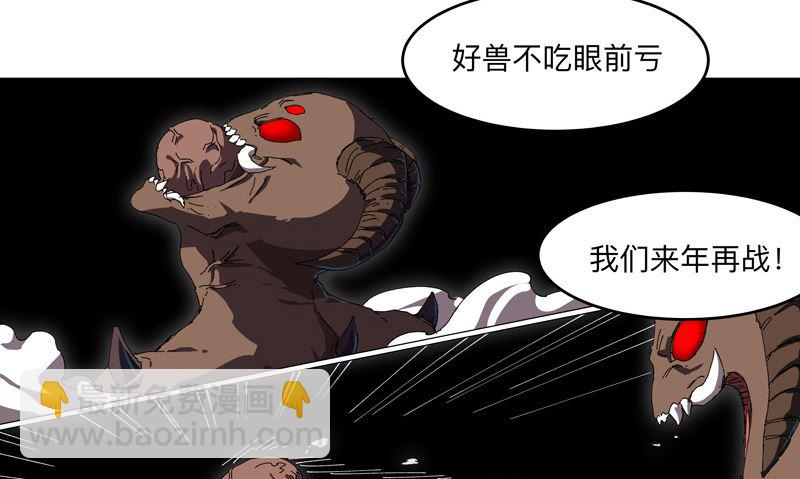 第196话 他的过去41