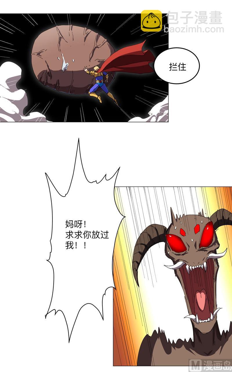 第196话 他的过去43