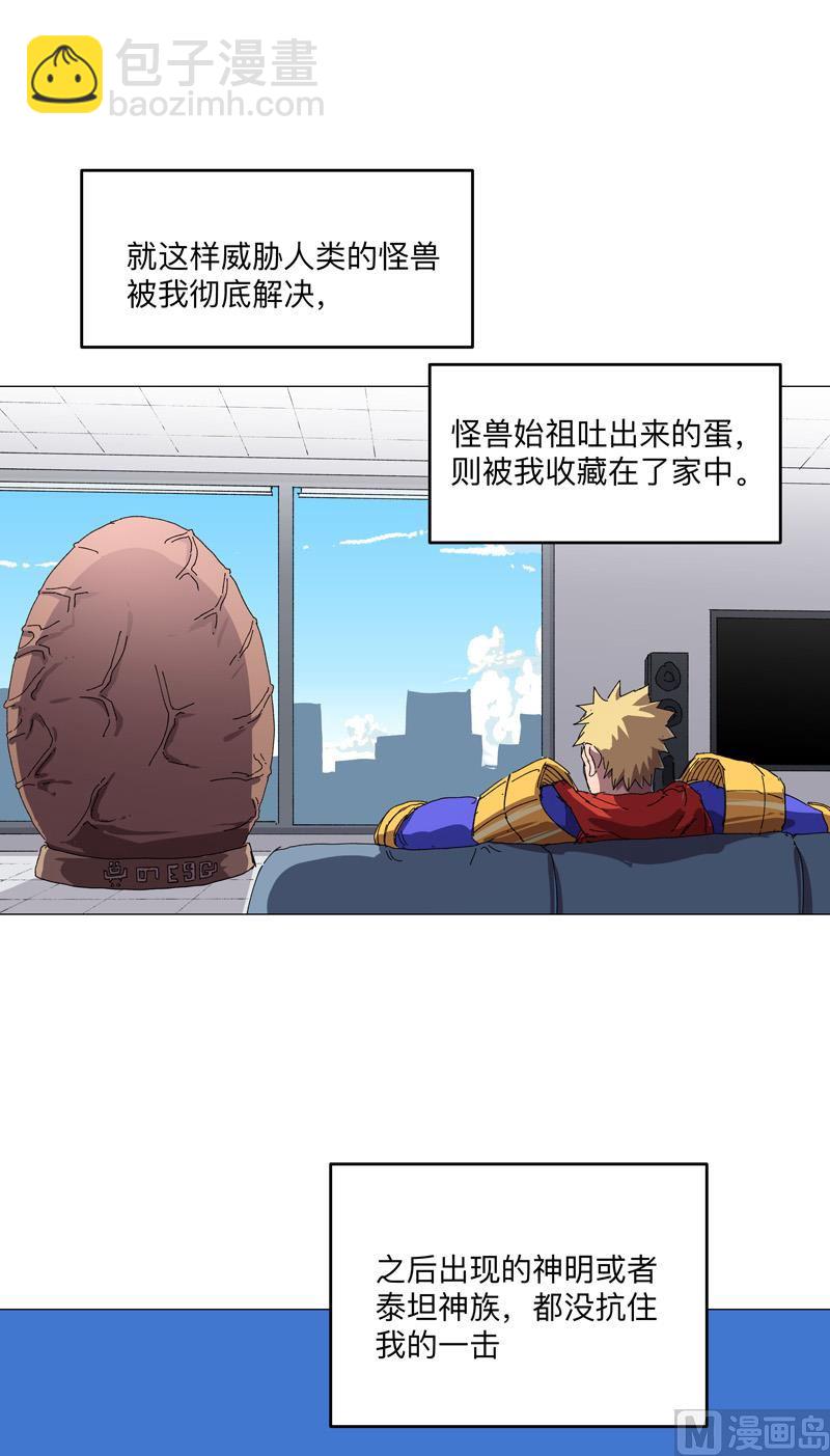 第196话 他的过去44