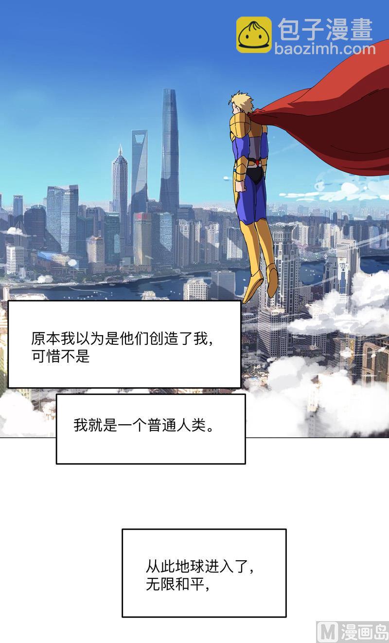 第196话 他的过去45