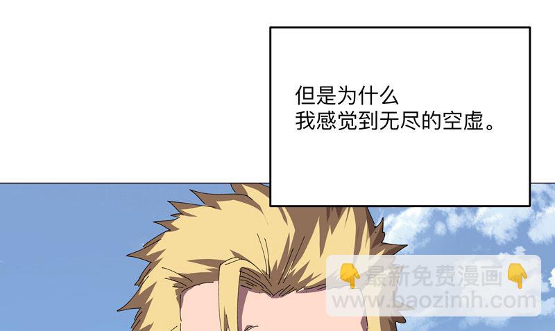 第196话 他的过去46