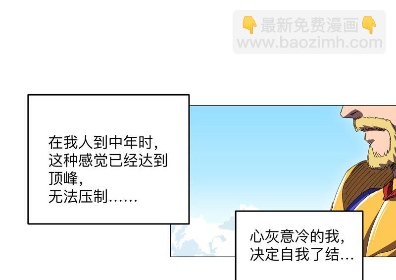 第196话 他的过去49