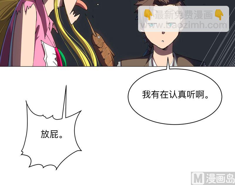 第196话 他的过去5