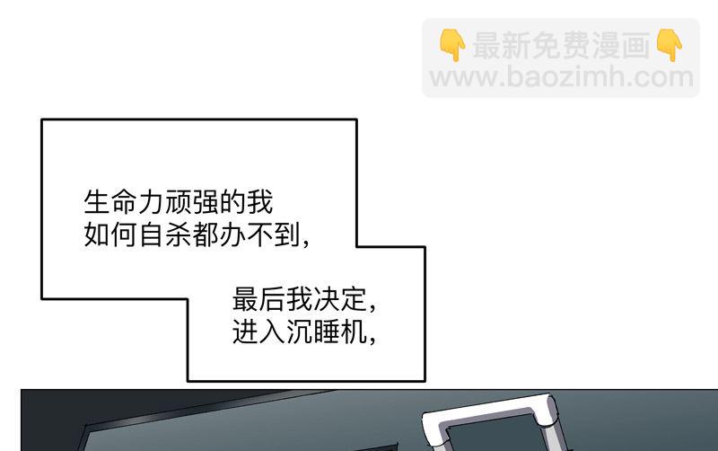 第196话 他的过去57