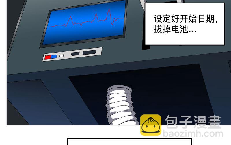 第196话 他的过去58