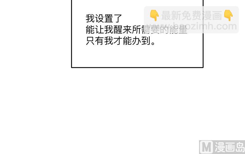 第196话 他的过去59