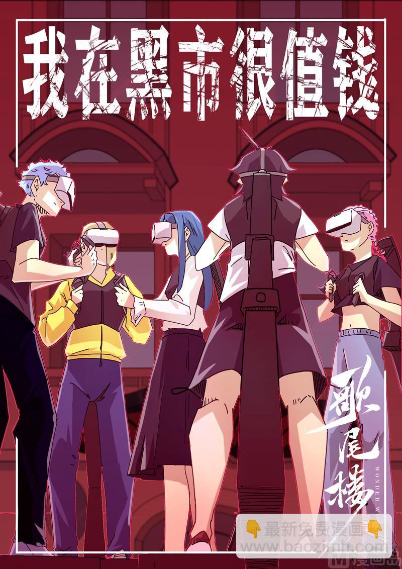 第196话 他的过去66