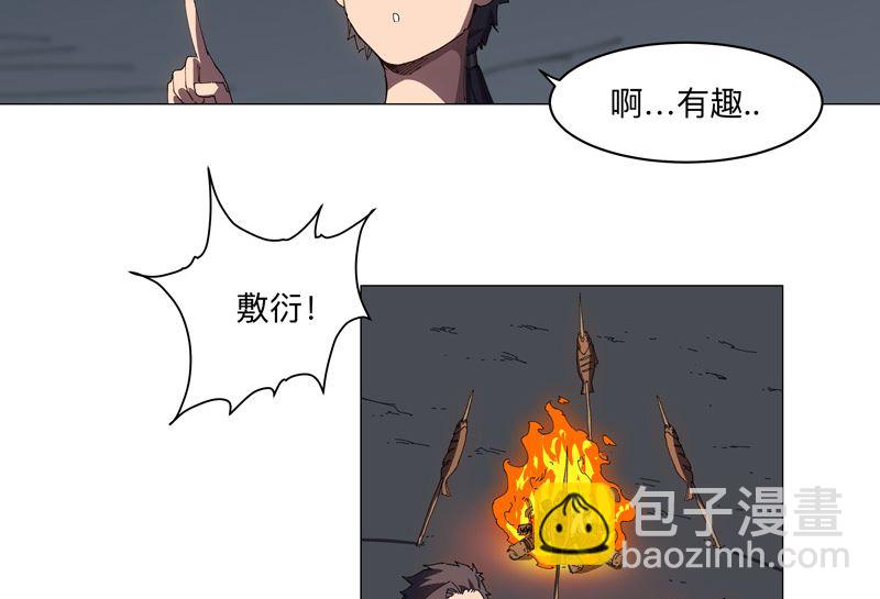 第196话 他的过去7