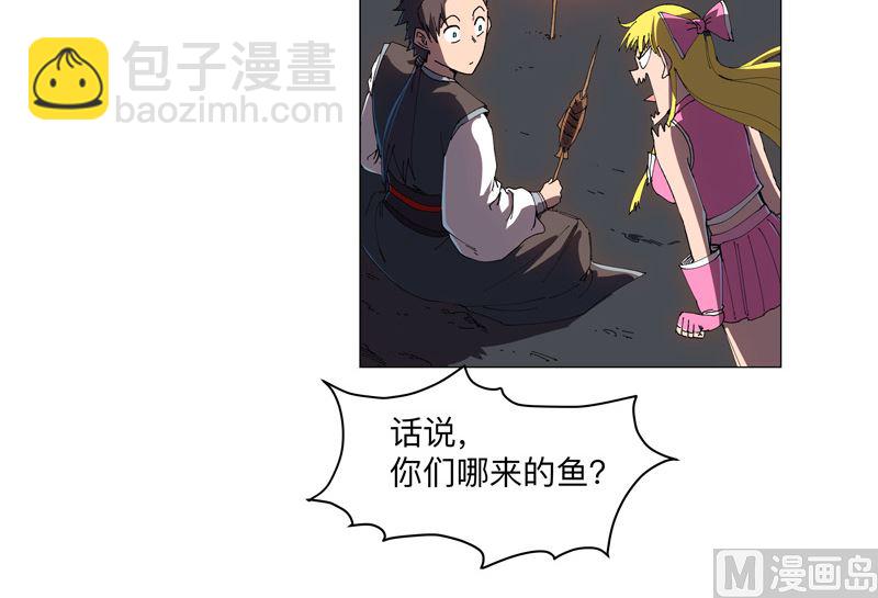 第196话 他的过去8