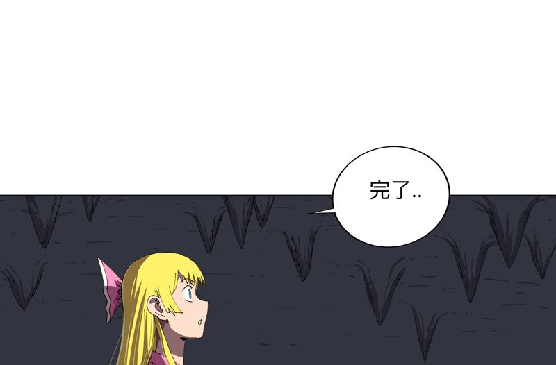 第197话 幻术来咯0