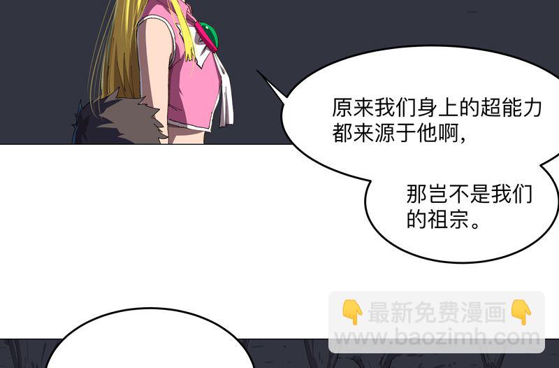 第197话 幻术来咯1