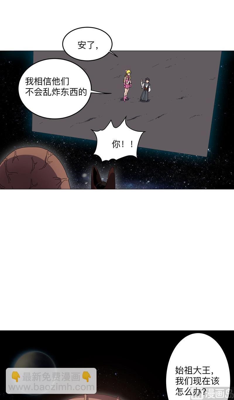 第197话 幻术来咯10
