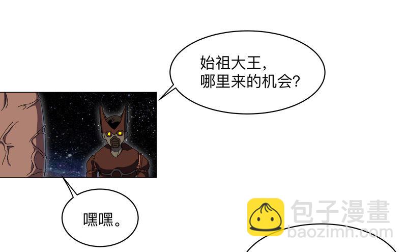 第197话 幻术来咯13