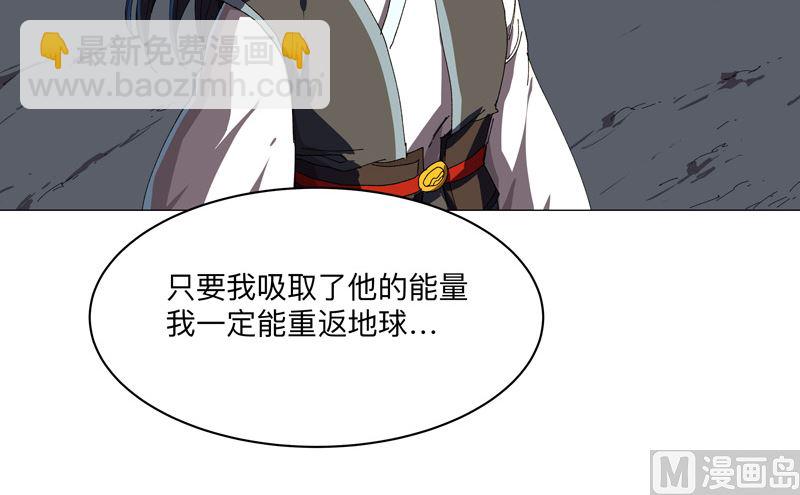 第197话 幻术来咯15