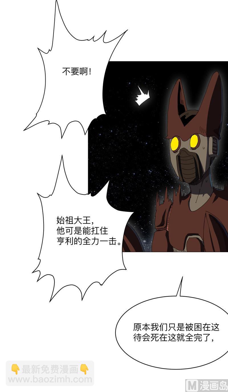 第197话 幻术来咯16