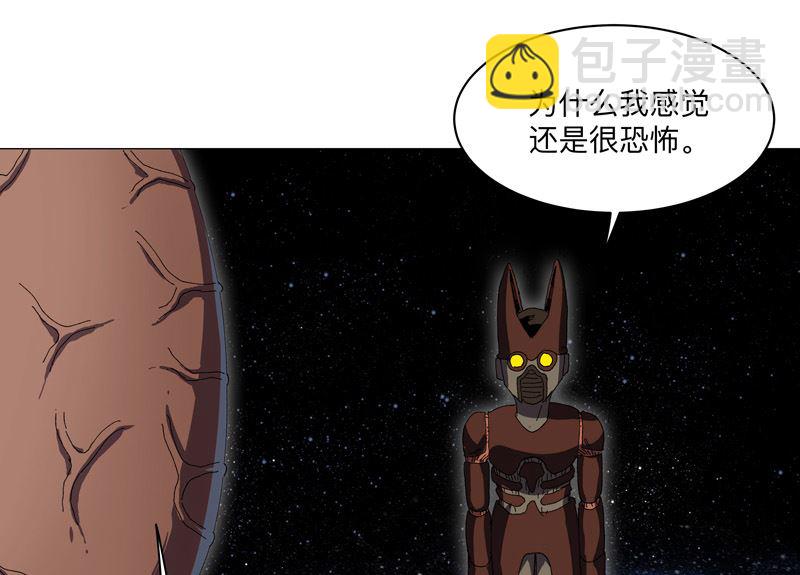 第197话 幻术来咯19