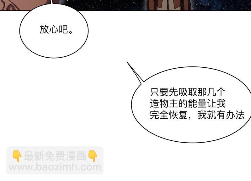 第197话 幻术来咯20
