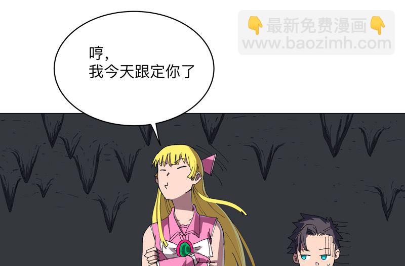 第197话 幻术来咯25
