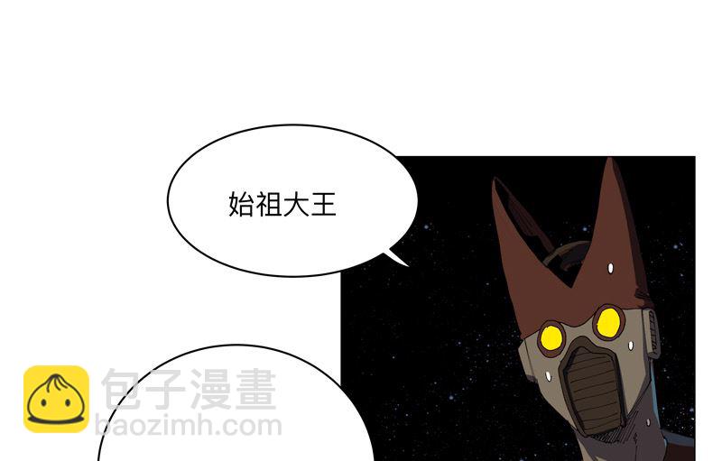 第197话 幻术来咯29