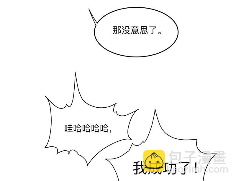 第197话 幻术来咯3