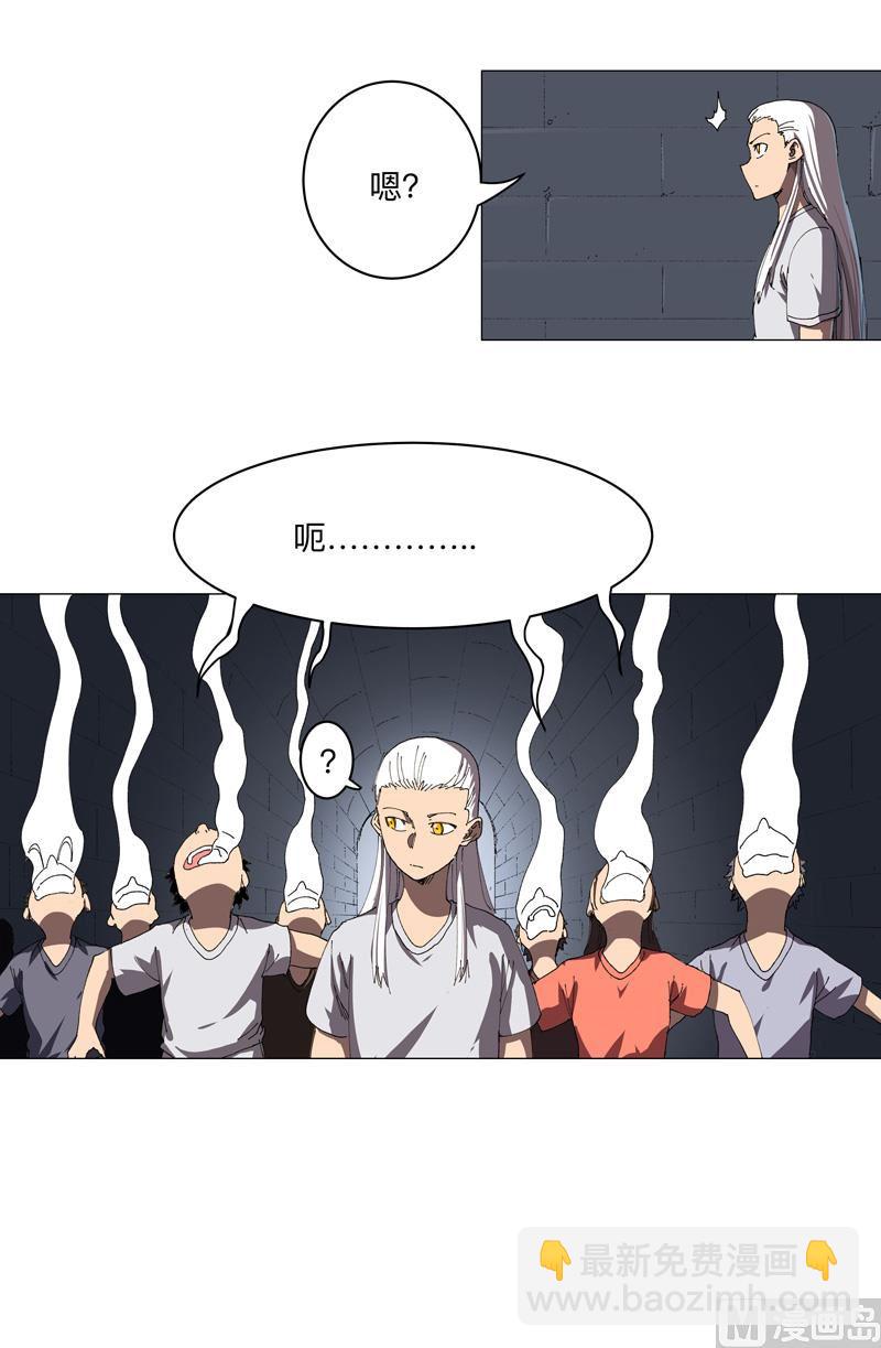 第197话 幻术来咯32