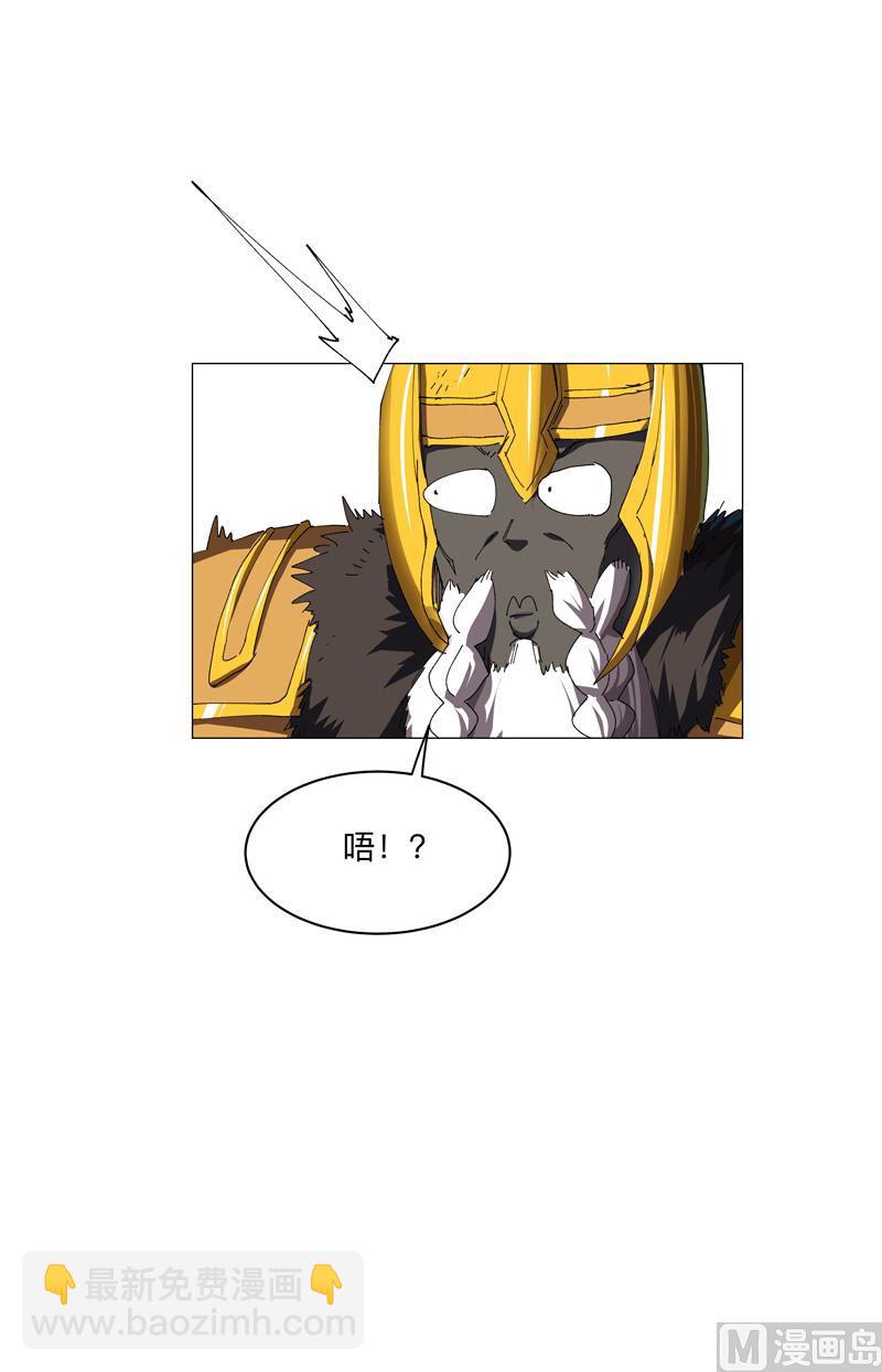 第197话 幻术来咯34