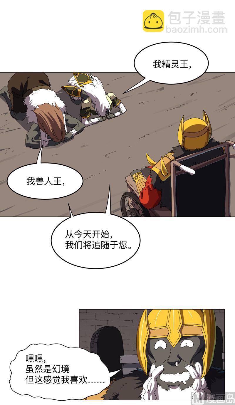 第197话 幻术来咯35