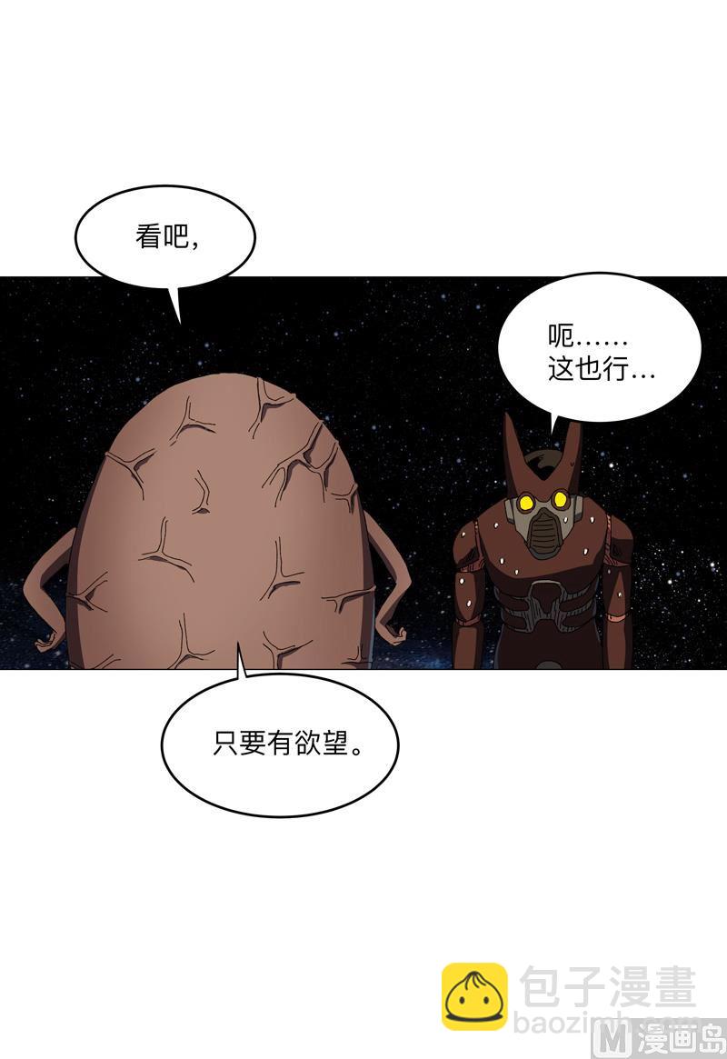 第197话 幻术来咯36