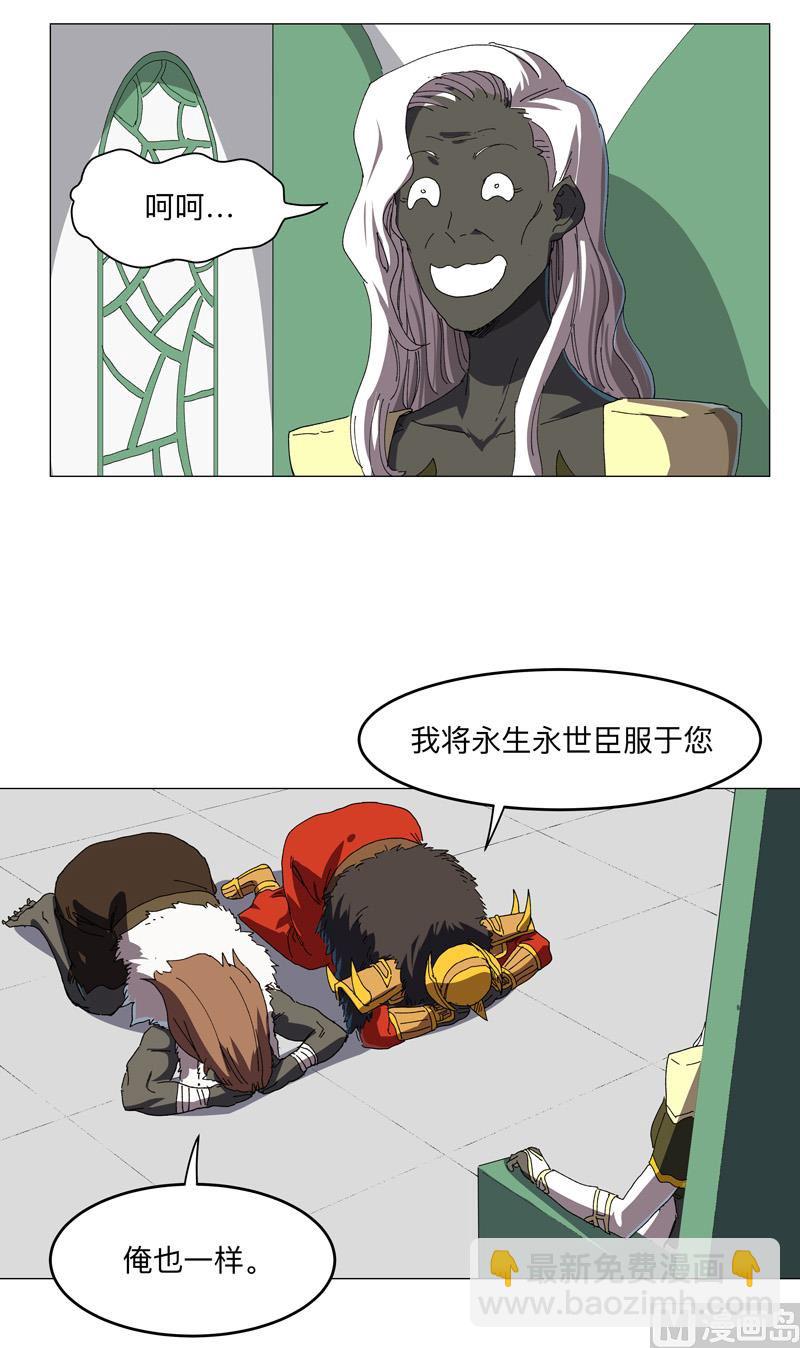 第197话 幻术来咯37