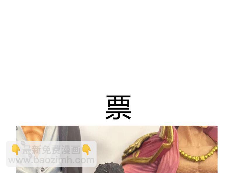 第197话 幻术来咯54