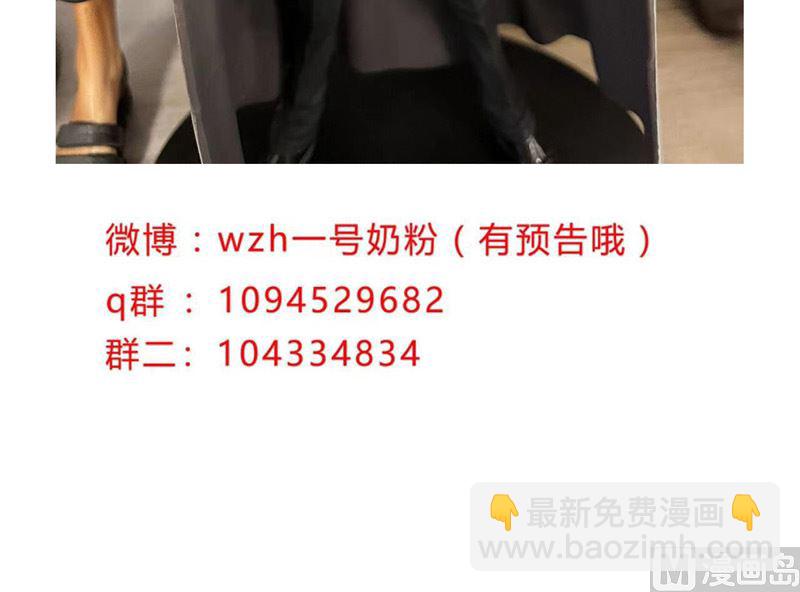 第197话 幻术来咯56