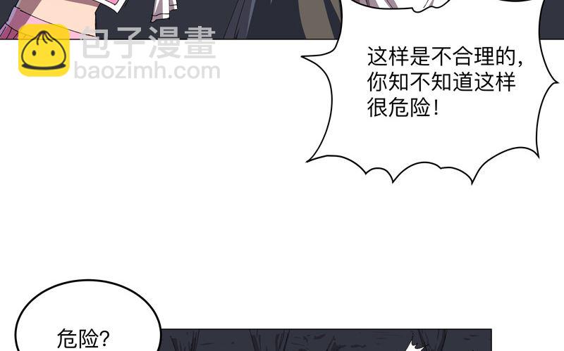 第197话 幻术来咯8