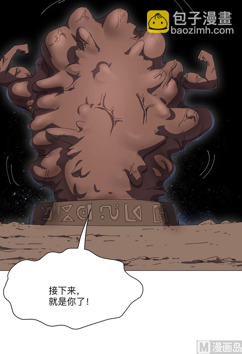 第198话 没世俗欲望10