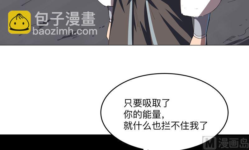 第198话 没世俗欲望13