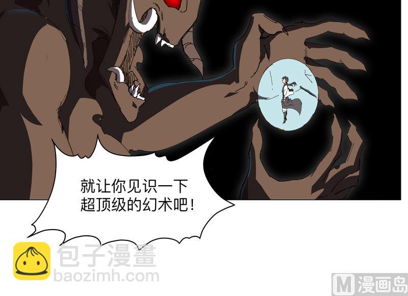 第198话 没世俗欲望19