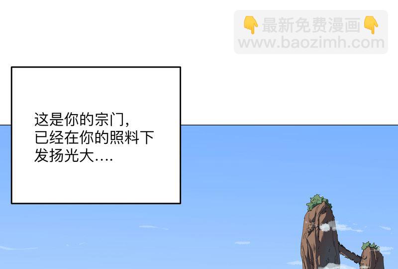 第198话 没世俗欲望23
