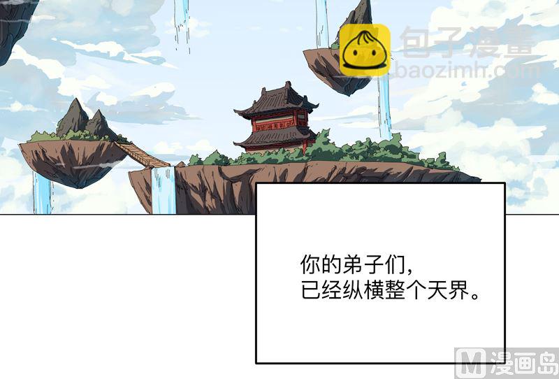第198话 没世俗欲望25
