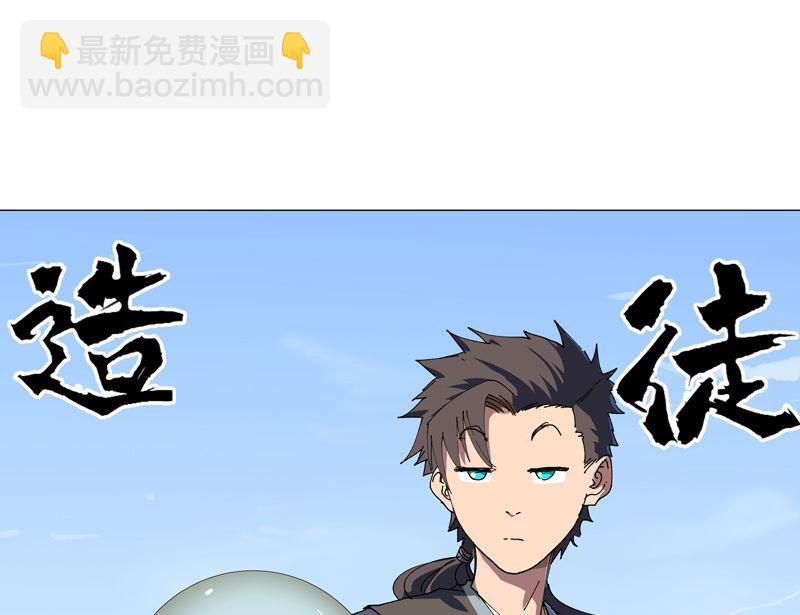 第198话 没世俗欲望27