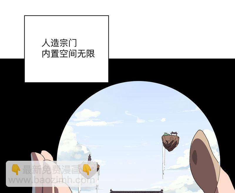 第198话 没世俗欲望30