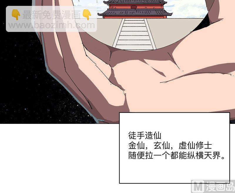 第198话 没世俗欲望31