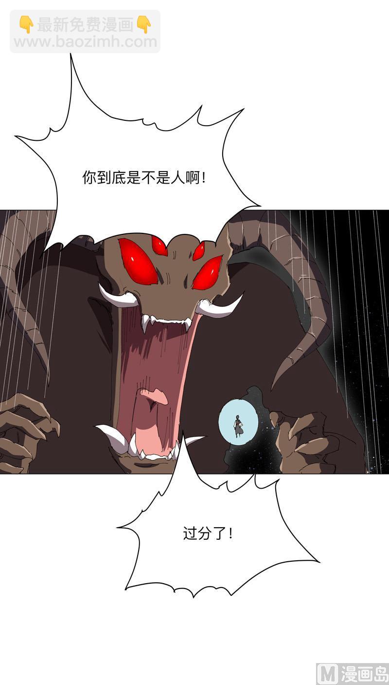 第198话 没世俗欲望32