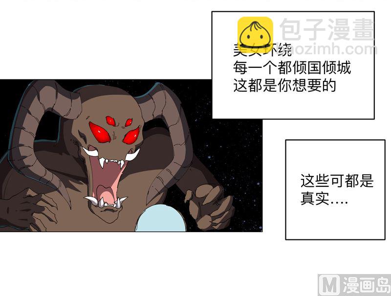 第198话 没世俗欲望40