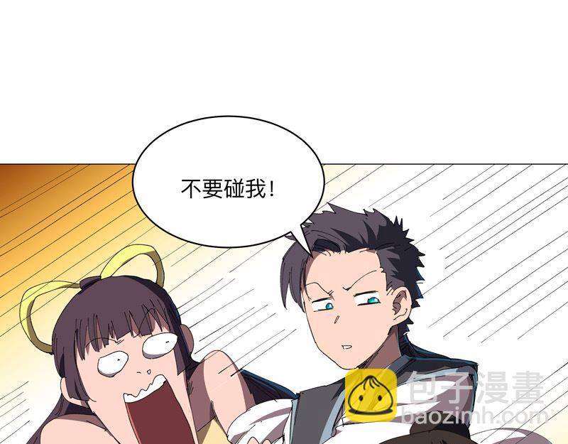 第198话 没世俗欲望41