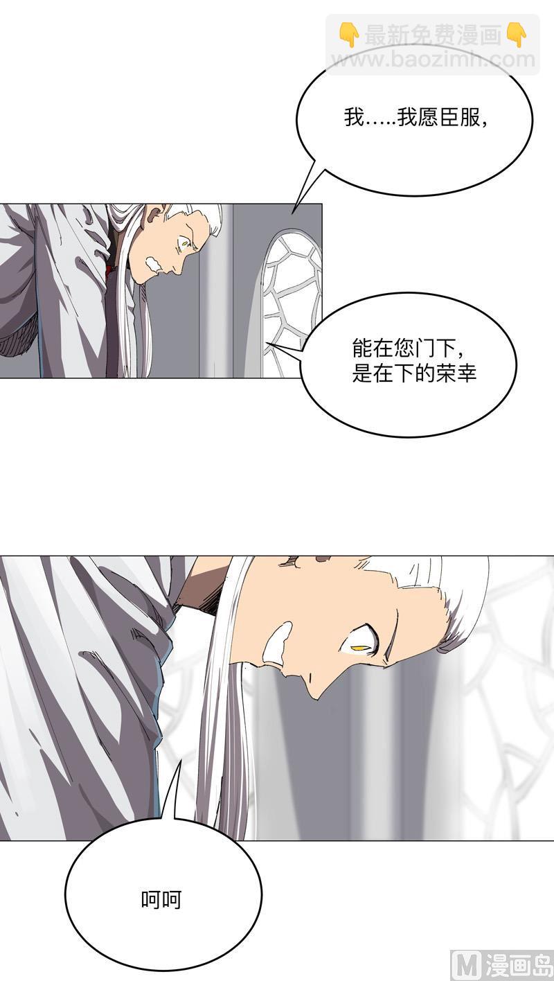 第198话 没世俗欲望5