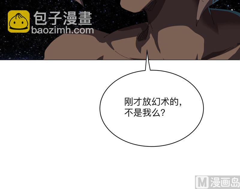 第198话 没世俗欲望58
