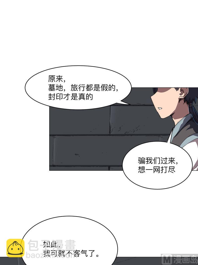 第198话 没世俗欲望59