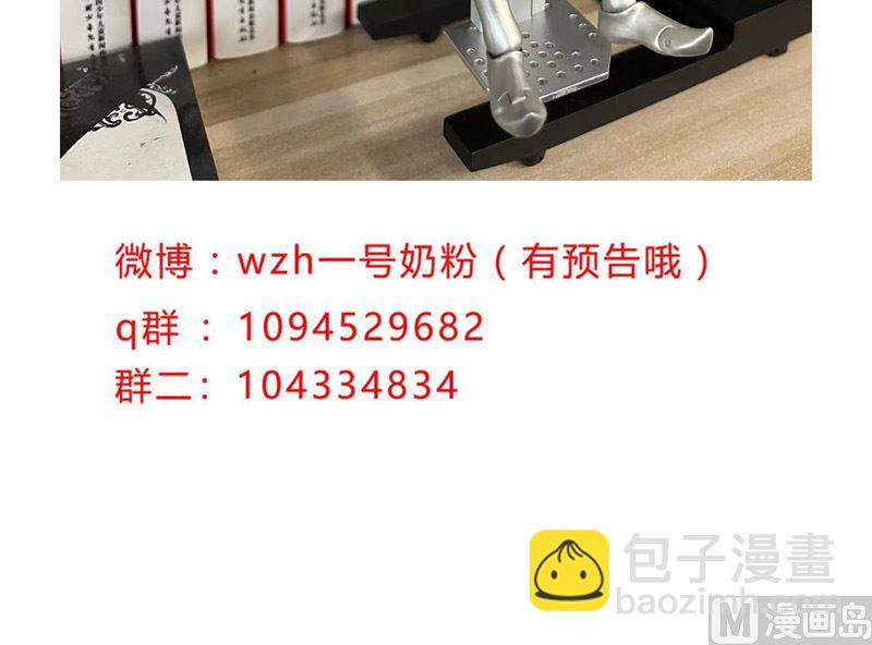 第198话 没世俗欲望65